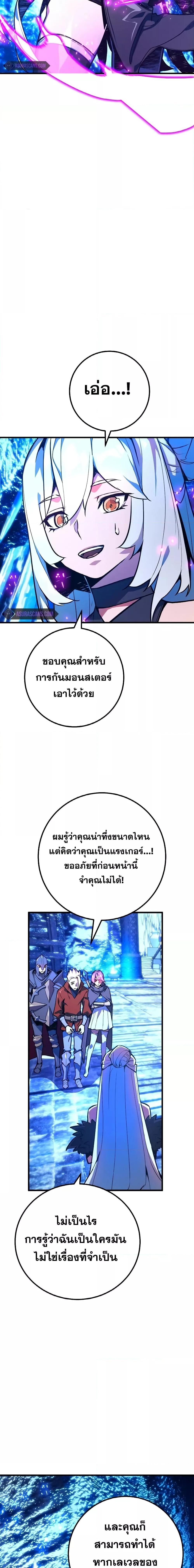 Manga-lc-com อ่านมังงะ อ่านการ์ตูน ออนไลน์ ฟรี World’s Strongest Troll ตอนที่ 1 2 3 4 5 6 7 8 9 10 11 12 13 14 ฟรี ไม่มีโฆษณา Manga-lc - อ่าน มังงะ อ่าน การ์ตูน ออนไลน์ อ่านมังงะ ฟรี