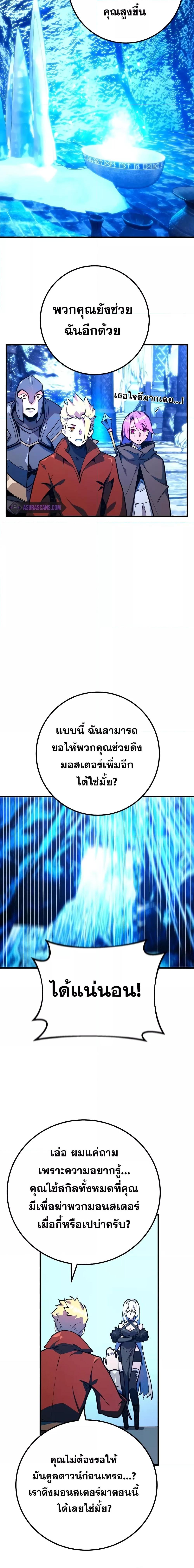 Manga-lc-com อ่านมังงะ อ่านการ์ตูน ออนไลน์ ฟรี World’s Strongest Troll ตอนที่ 1 2 3 4 5 6 7 8 9 10 11 12 13 14 ฟรี ไม่มีโฆษณา Manga-lc - อ่าน มังงะ อ่าน การ์ตูน ออนไลน์ อ่านมังงะ ฟรี