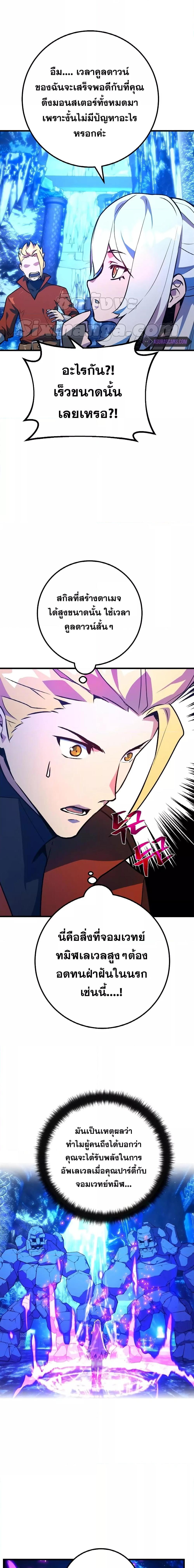 Manga-lc-com อ่านมังงะ อ่านการ์ตูน ออนไลน์ ฟรี World’s Strongest Troll ตอนที่ 1 2 3 4 5 6 7 8 9 10 11 12 13 14 ฟรี ไม่มีโฆษณา Manga-lc - อ่าน มังงะ อ่าน การ์ตูน ออนไลน์ อ่านมังงะ ฟรี