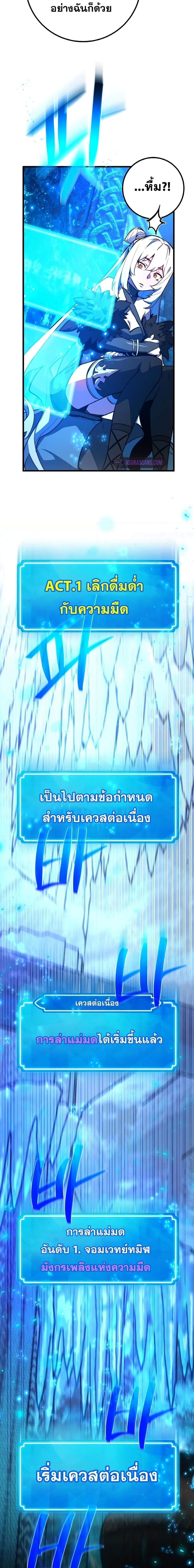 Manga-lc-com อ่านมังงะ อ่านการ์ตูน ออนไลน์ ฟรี World’s Strongest Troll ตอนที่ 1 2 3 4 5 6 7 8 9 10 11 12 13 14 ฟรี ไม่มีโฆษณา Manga-lc - อ่าน มังงะ อ่าน การ์ตูน ออนไลน์ อ่านมังงะ ฟรี