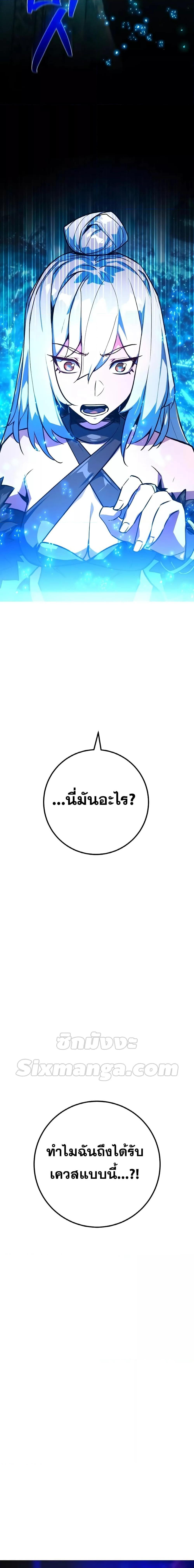 Manga-lc-com อ่านมังงะ อ่านการ์ตูน ออนไลน์ ฟรี World’s Strongest Troll ตอนที่ 1 2 3 4 5 6 7 8 9 10 11 12 13 14 ฟรี ไม่มีโฆษณา Manga-lc - อ่าน มังงะ อ่าน การ์ตูน ออนไลน์ อ่านมังงะ ฟรี