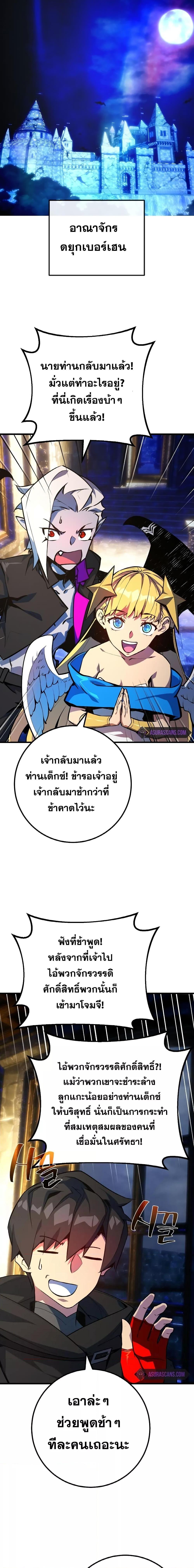 Manga-lc-com อ่านมังงะ อ่านการ์ตูน ออนไลน์ ฟรี World’s Strongest Troll ตอนที่ 1 2 3 4 5 6 7 8 9 10 11 12 13 14 ฟรี ไม่มีโฆษณา Manga-lc - อ่าน มังงะ อ่าน การ์ตูน ออนไลน์ อ่านมังงะ ฟรี