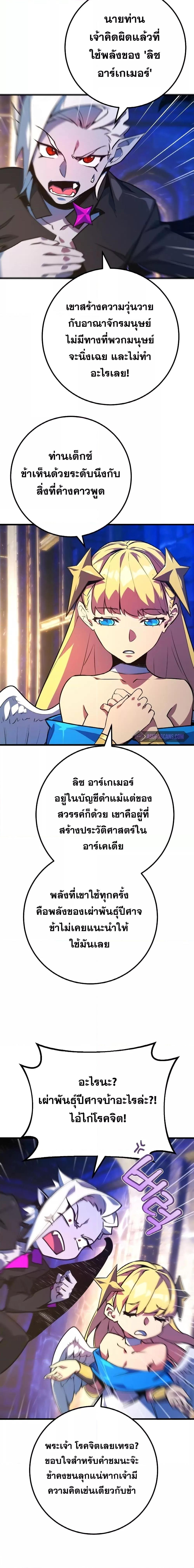 Manga-lc-com อ่านมังงะ อ่านการ์ตูน ออนไลน์ ฟรี World’s Strongest Troll ตอนที่ 1 2 3 4 5 6 7 8 9 10 11 12 13 14 ฟรี ไม่มีโฆษณา Manga-lc - อ่าน มังงะ อ่าน การ์ตูน ออนไลน์ อ่านมังงะ ฟรี