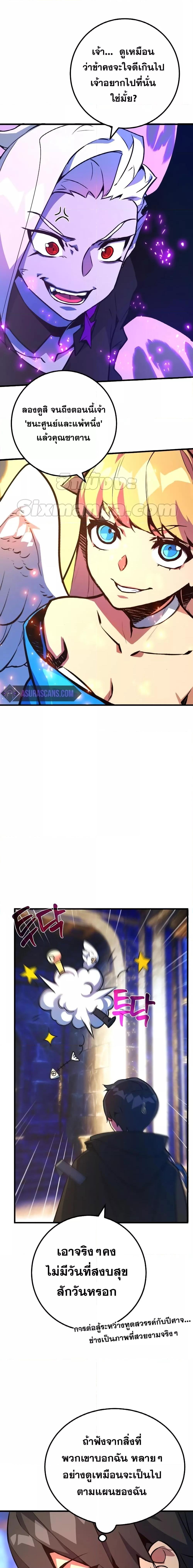 Manga-lc-com อ่านมังงะ อ่านการ์ตูน ออนไลน์ ฟรี World’s Strongest Troll ตอนที่ 1 2 3 4 5 6 7 8 9 10 11 12 13 14 ฟรี ไม่มีโฆษณา Manga-lc - อ่าน มังงะ อ่าน การ์ตูน ออนไลน์ อ่านมังงะ ฟรี