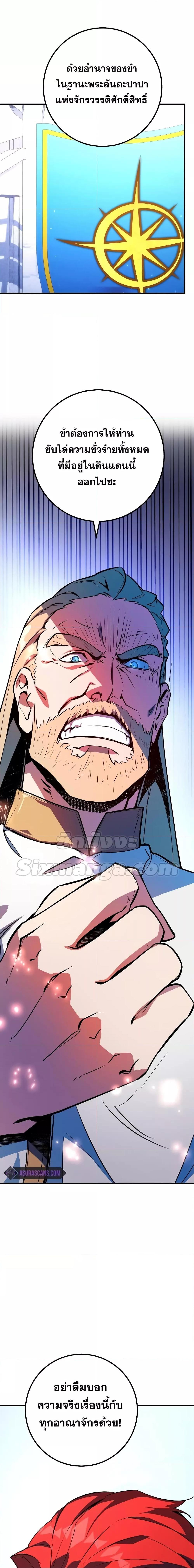 Manga-lc-com อ่านมังงะ อ่านการ์ตูน ออนไลน์ ฟรี World’s Strongest Troll ตอนที่ 1 2 3 4 5 6 7 8 9 10 11 12 13 14 ฟรี ไม่มีโฆษณา Manga-lc - อ่าน มังงะ อ่าน การ์ตูน ออนไลน์ อ่านมังงะ ฟรี