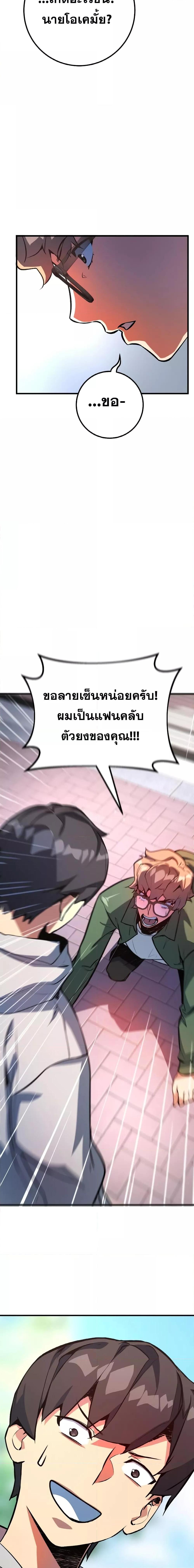 Manga-lc-com อ่านมังงะ อ่านการ์ตูน ออนไลน์ ฟรี World’s Strongest Troll ตอนที่ 1 2 3 4 5 6 7 8 9 10 11 12 13 14 ฟรี ไม่มีโฆษณา Manga-lc - อ่าน มังงะ อ่าน การ์ตูน ออนไลน์ อ่านมังงะ ฟรี