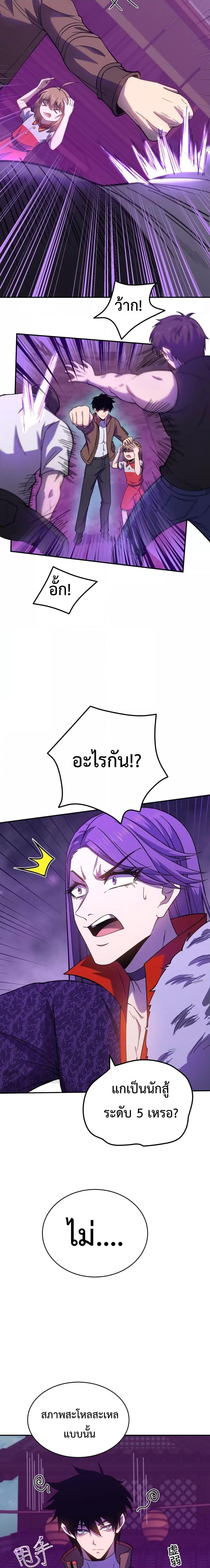 Manga-lc-com อ่านมังงะ อ่านการ์ตูน ออนไลน์ ฟรี Gao Wu Landing in the next 10,000 years – เทพไร้พ่าย ลุยเดี่ยวอนาคตหมื่นปี ตอนที่ 1 2 3 4 5 6 7 8 9 10 11 12 13 14 ฟรี ไม่มีโฆษณา Manga-lc - อ่าน มังงะ อ่าน การ์ตูน ออนไลน์ อ่านมังงะ ฟรี