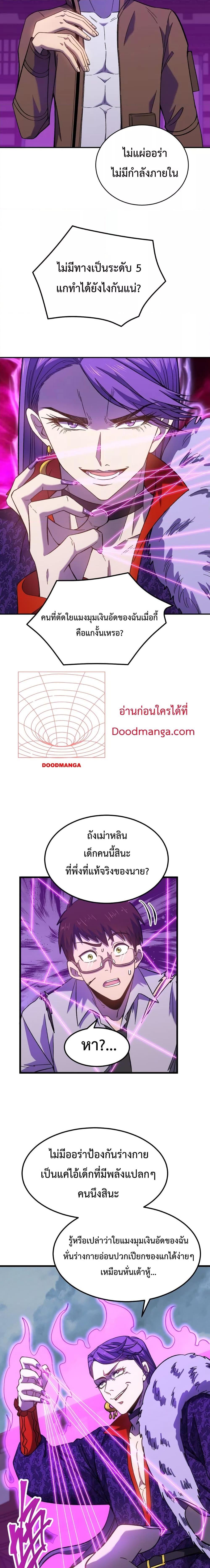 Manga-lc-com อ่านมังงะ อ่านการ์ตูน ออนไลน์ ฟรี Gao Wu Landing in the next 10,000 years – เทพไร้พ่าย ลุยเดี่ยวอนาคตหมื่นปี ตอนที่ 1 2 3 4 5 6 7 8 9 10 11 12 13 14 ฟรี ไม่มีโฆษณา Manga-lc - อ่าน มังงะ อ่าน การ์ตูน ออนไลน์ อ่านมังงะ ฟรี