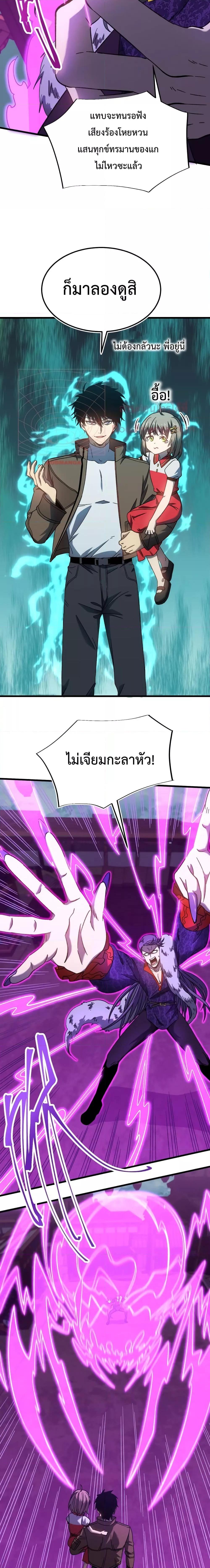 Manga-lc-com อ่านมังงะ อ่านการ์ตูน ออนไลน์ ฟรี Gao Wu Landing in the next 10,000 years – เทพไร้พ่าย ลุยเดี่ยวอนาคตหมื่นปี ตอนที่ 1 2 3 4 5 6 7 8 9 10 11 12 13 14 ฟรี ไม่มีโฆษณา Manga-lc - อ่าน มังงะ อ่าน การ์ตูน ออนไลน์ อ่านมังงะ ฟรี