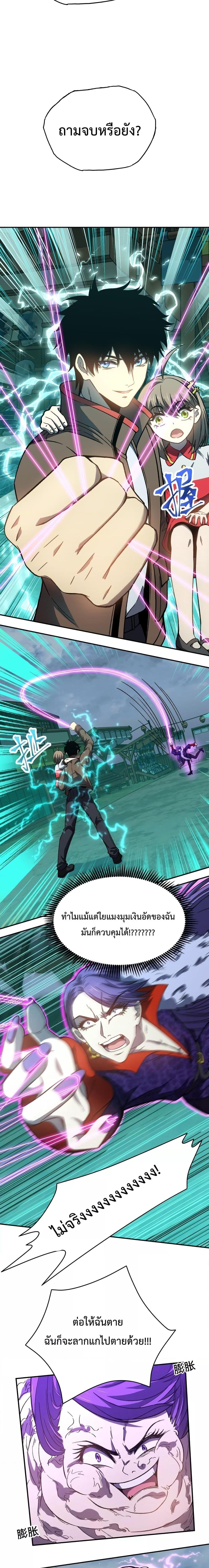 Manga-lc-com อ่านมังงะ อ่านการ์ตูน ออนไลน์ ฟรี Gao Wu Landing in the next 10,000 years – เทพไร้พ่าย ลุยเดี่ยวอนาคตหมื่นปี ตอนที่ 1 2 3 4 5 6 7 8 9 10 11 12 13 14 ฟรี ไม่มีโฆษณา Manga-lc - อ่าน มังงะ อ่าน การ์ตูน ออนไลน์ อ่านมังงะ ฟรี