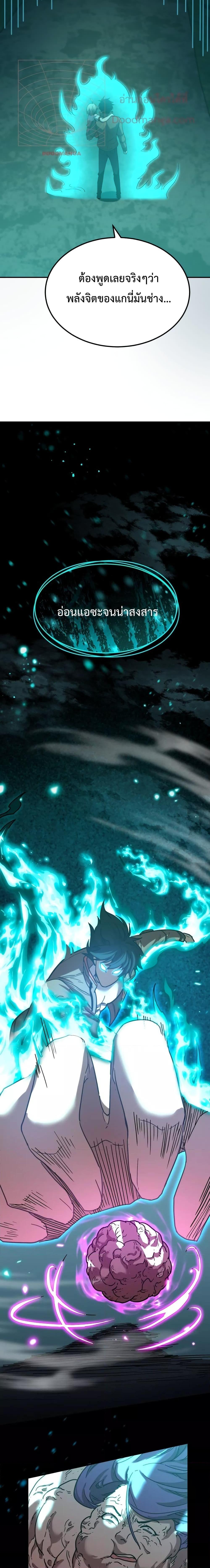 Manga-lc-com อ่านมังงะ อ่านการ์ตูน ออนไลน์ ฟรี Gao Wu Landing in the next 10,000 years – เทพไร้พ่าย ลุยเดี่ยวอนาคตหมื่นปี ตอนที่ 1 2 3 4 5 6 7 8 9 10 11 12 13 14 ฟรี ไม่มีโฆษณา Manga-lc - อ่าน มังงะ อ่าน การ์ตูน ออนไลน์ อ่านมังงะ ฟรี