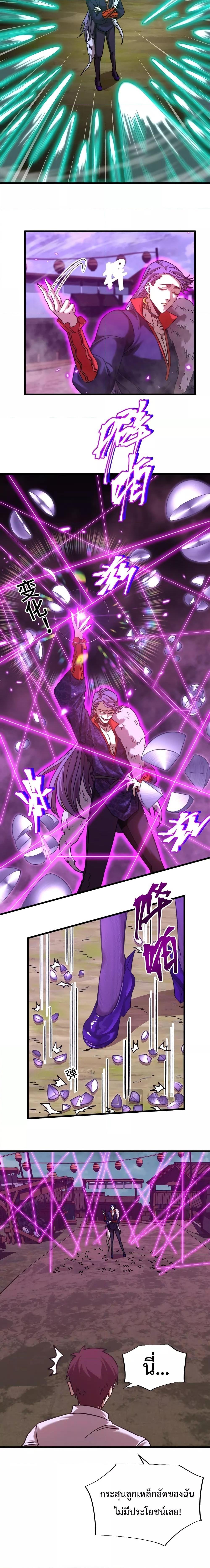 Manga-lc-com อ่านมังงะ อ่านการ์ตูน ออนไลน์ ฟรี Gao Wu Landing in the next 10,000 years – เทพไร้พ่าย ลุยเดี่ยวอนาคตหมื่นปี ตอนที่ 1 2 3 4 5 6 7 8 9 10 11 12 13 14 ฟรี ไม่มีโฆษณา Manga-lc - อ่าน มังงะ อ่าน การ์ตูน ออนไลน์ อ่านมังงะ ฟรี