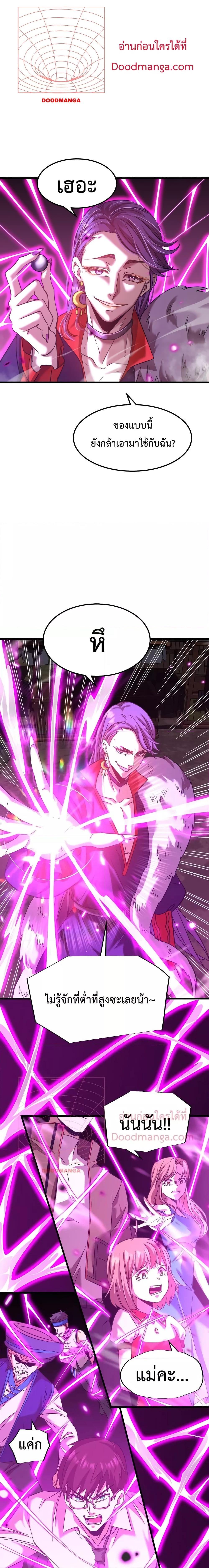 Manga-lc-com อ่านมังงะ อ่านการ์ตูน ออนไลน์ ฟรี Gao Wu Landing in the next 10,000 years – เทพไร้พ่าย ลุยเดี่ยวอนาคตหมื่นปี ตอนที่ 1 2 3 4 5 6 7 8 9 10 11 12 13 14 ฟรี ไม่มีโฆษณา Manga-lc - อ่าน มังงะ อ่าน การ์ตูน ออนไลน์ อ่านมังงะ ฟรี