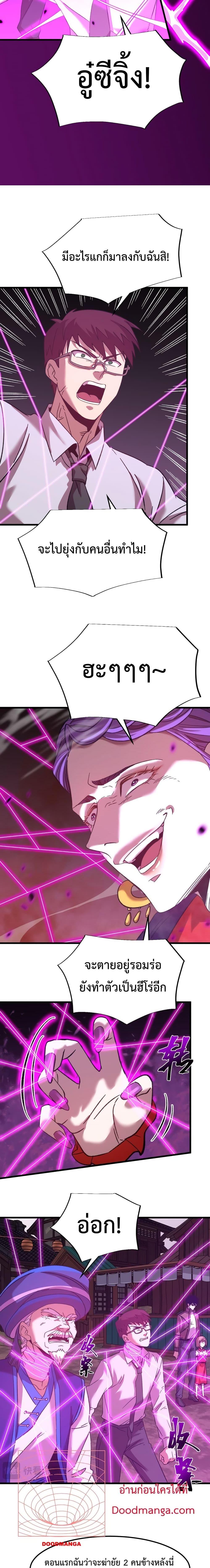 Manga-lc-com อ่านมังงะ อ่านการ์ตูน ออนไลน์ ฟรี Gao Wu Landing in the next 10,000 years – เทพไร้พ่าย ลุยเดี่ยวอนาคตหมื่นปี ตอนที่ 1 2 3 4 5 6 7 8 9 10 11 12 13 14 ฟรี ไม่มีโฆษณา Manga-lc - อ่าน มังงะ อ่าน การ์ตูน ออนไลน์ อ่านมังงะ ฟรี