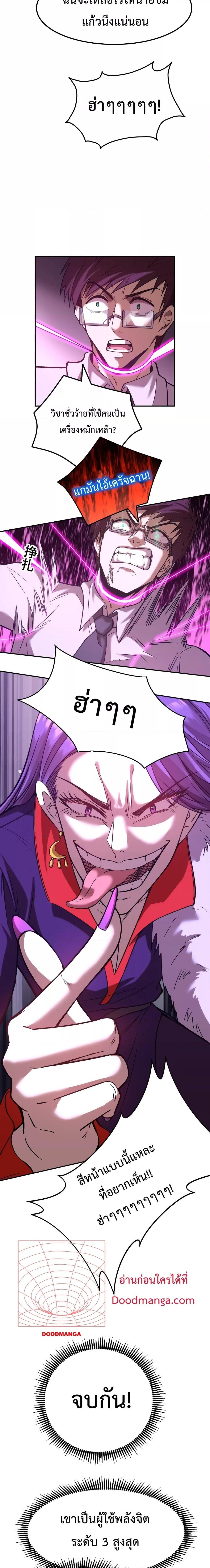 Manga-lc-com อ่านมังงะ อ่านการ์ตูน ออนไลน์ ฟรี Gao Wu Landing in the next 10,000 years – เทพไร้พ่าย ลุยเดี่ยวอนาคตหมื่นปี ตอนที่ 1 2 3 4 5 6 7 8 9 10 11 12 13 14 ฟรี ไม่มีโฆษณา Manga-lc - อ่าน มังงะ อ่าน การ์ตูน ออนไลน์ อ่านมังงะ ฟรี