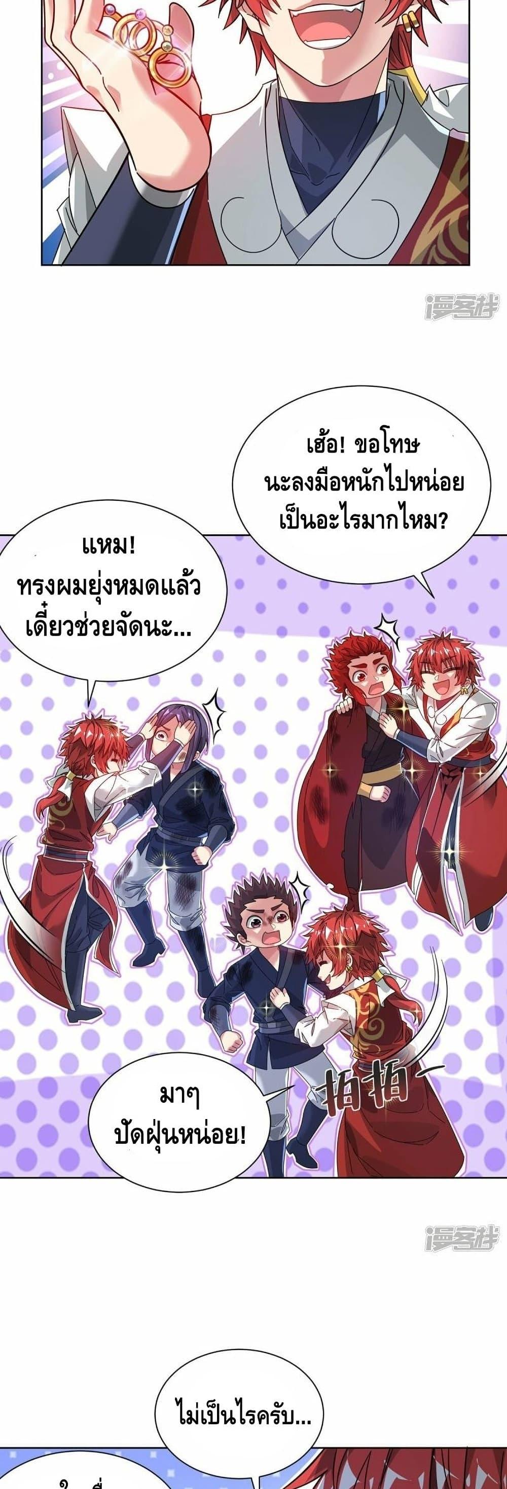 Manga-lc-com อ่านมังงะ อ่านการ์ตูน ออนไลน์ ฟรี EternalFirstS ตอนที่ 1 2 3 4 5 6 7 8 9 10 11 12 13 14 ฟรี ไม่มีโฆษณา Manga-lc - อ่าน มังงะ อ่าน การ์ตูน ออนไลน์ อ่านมังงะ ฟรี