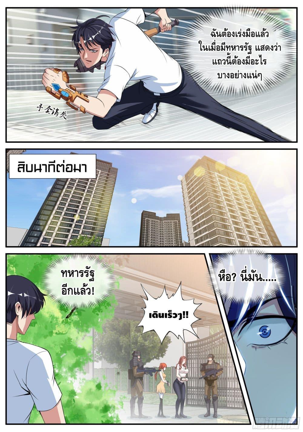 Manga-lc-com อ่านมังงะ อ่านการ์ตูน ออนไลน์ ฟรี Apocalyptic Dungeon ตอนที่ 1 2 3 4 5 6 7 8 9 10 11 12 13 14 ฟรี ไม่มีโฆษณา Manga-lc - อ่าน มังงะ อ่าน การ์ตูน ออนไลน์ อ่านมังงะ ฟรี