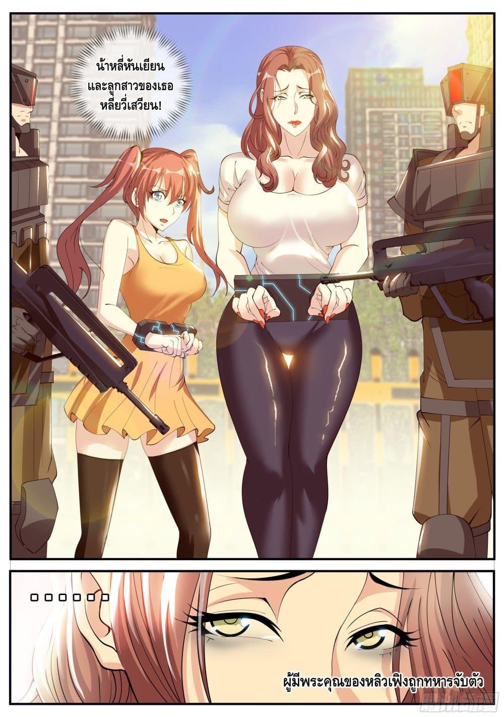 Manga-lc-com อ่านมังงะ อ่านการ์ตูน ออนไลน์ ฟรี Apocalyptic Dungeon ตอนที่ 1 2 3 4 5 6 7 8 9 10 11 12 13 14 ฟรี ไม่มีโฆษณา Manga-lc - อ่าน มังงะ อ่าน การ์ตูน ออนไลน์ อ่านมังงะ ฟรี