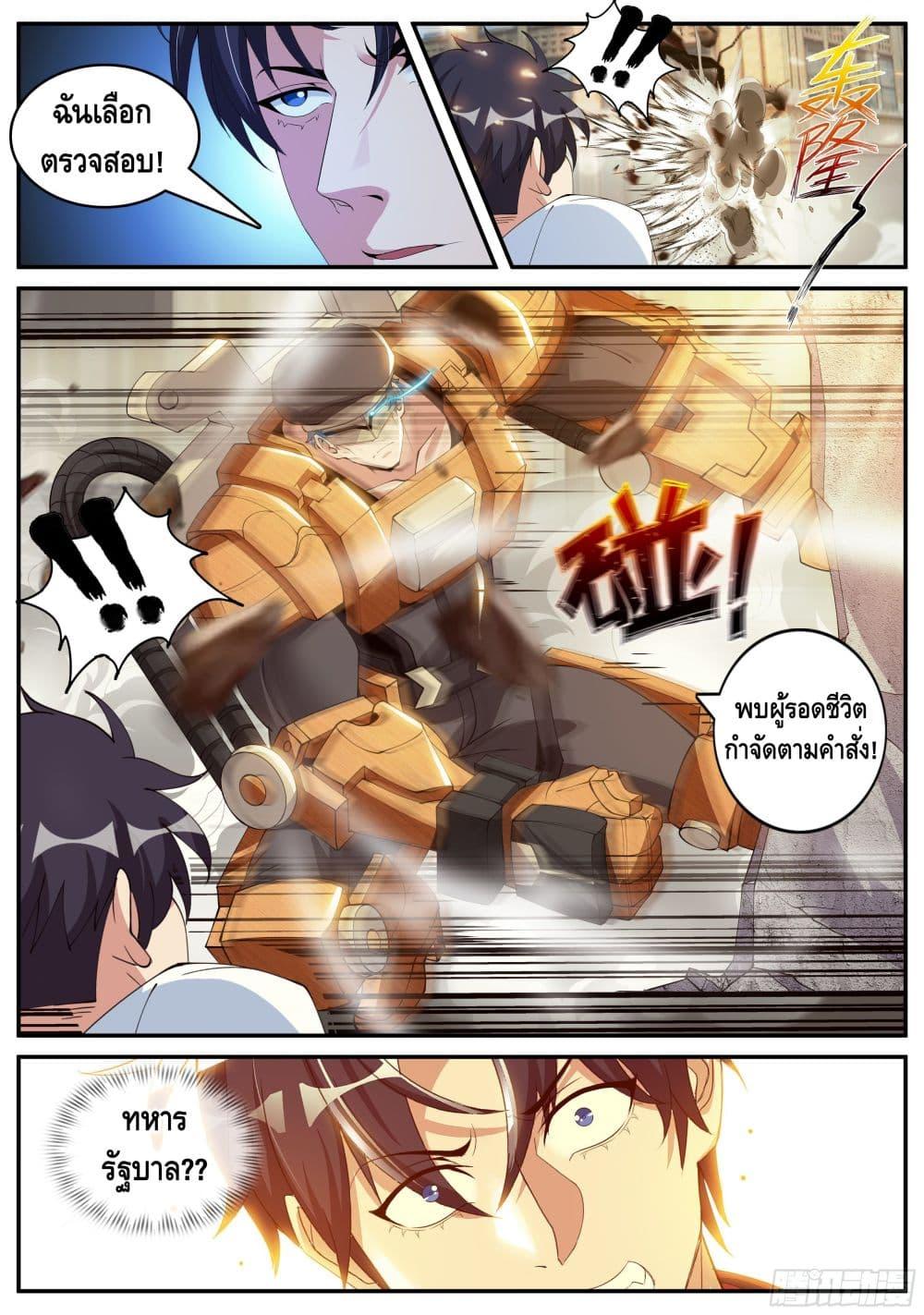 Manga-lc-com อ่านมังงะ อ่านการ์ตูน ออนไลน์ ฟรี Apocalyptic Dungeon ตอนที่ 1 2 3 4 5 6 7 8 9 10 11 12 13 14 ฟรี ไม่มีโฆษณา Manga-lc - อ่าน มังงะ อ่าน การ์ตูน ออนไลน์ อ่านมังงะ ฟรี