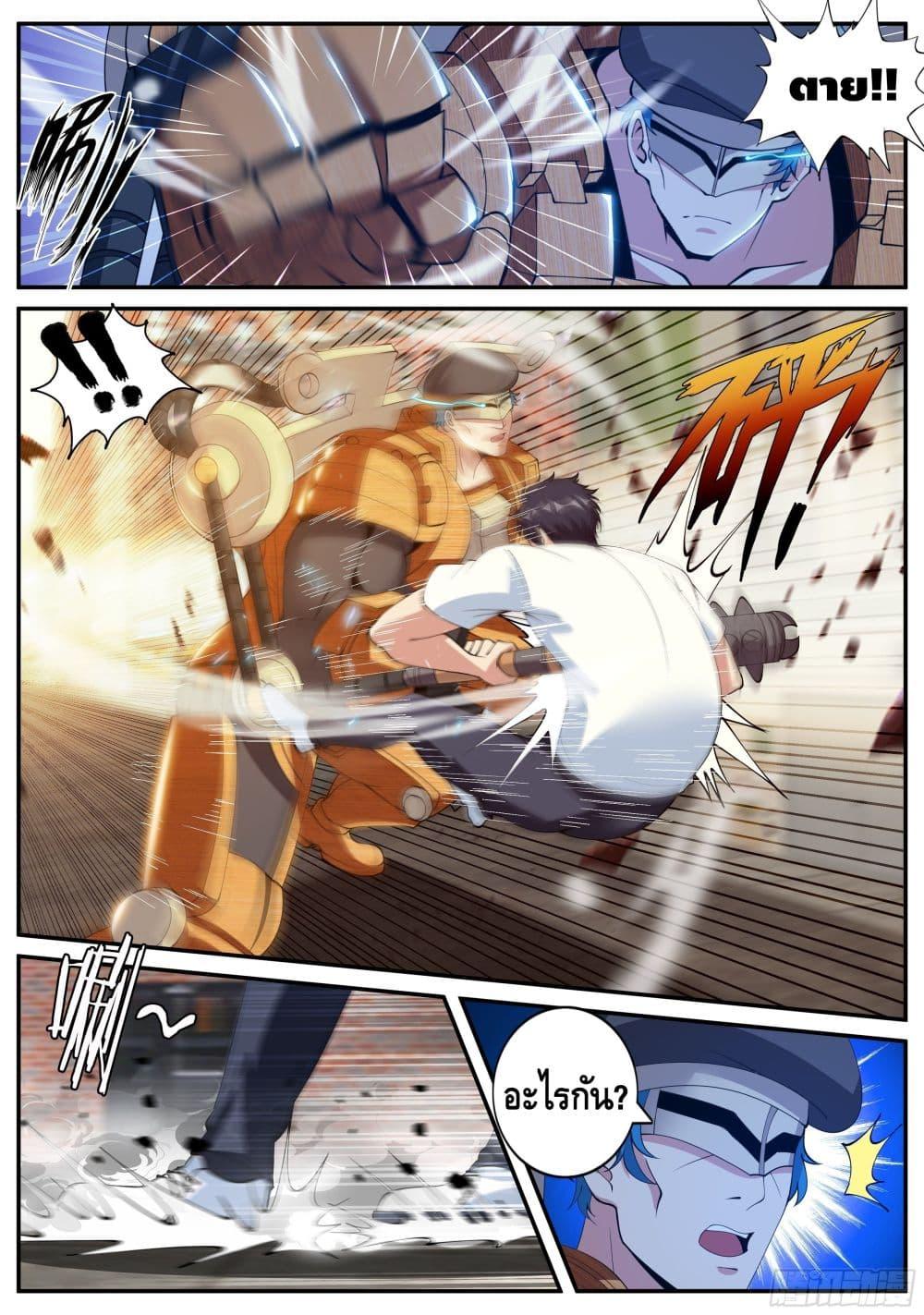 Manga-lc-com อ่านมังงะ อ่านการ์ตูน ออนไลน์ ฟรี Apocalyptic Dungeon ตอนที่ 1 2 3 4 5 6 7 8 9 10 11 12 13 14 ฟรี ไม่มีโฆษณา Manga-lc - อ่าน มังงะ อ่าน การ์ตูน ออนไลน์ อ่านมังงะ ฟรี