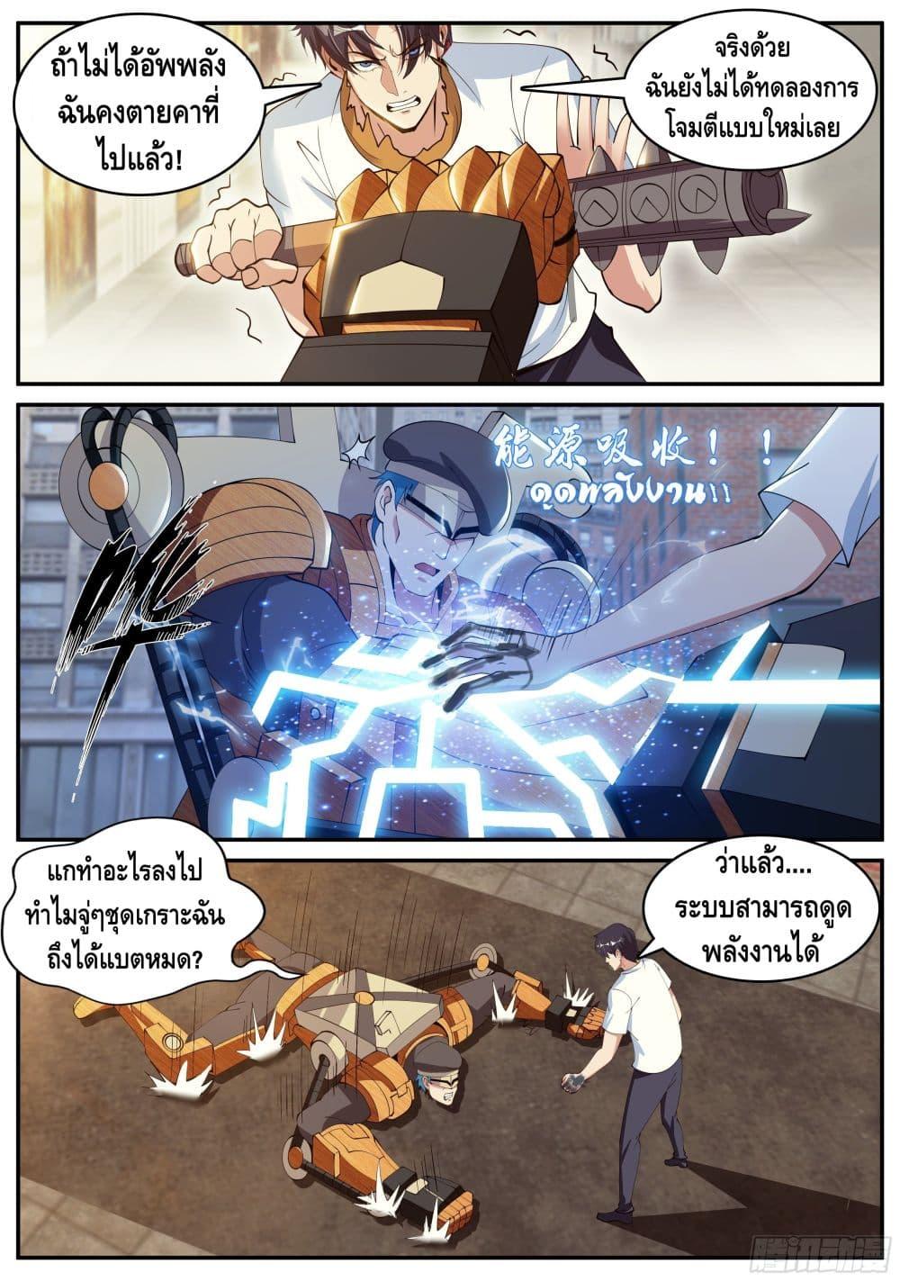 Manga-lc-com อ่านมังงะ อ่านการ์ตูน ออนไลน์ ฟรี Apocalyptic Dungeon ตอนที่ 1 2 3 4 5 6 7 8 9 10 11 12 13 14 ฟรี ไม่มีโฆษณา Manga-lc - อ่าน มังงะ อ่าน การ์ตูน ออนไลน์ อ่านมังงะ ฟรี