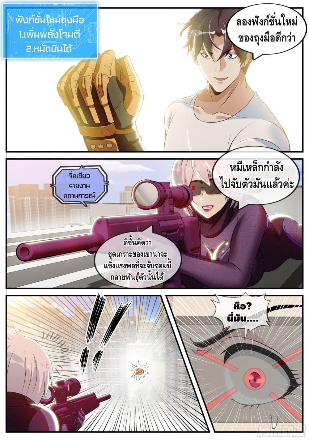 Manga-lc-com อ่านมังงะ อ่านการ์ตูน ออนไลน์ ฟรี Apocalyptic Dungeon ตอนที่ 1 2 3 4 5 6 7 8 9 10 11 12 13 14 ฟรี ไม่มีโฆษณา Manga-lc - อ่าน มังงะ อ่าน การ์ตูน ออนไลน์ อ่านมังงะ ฟรี