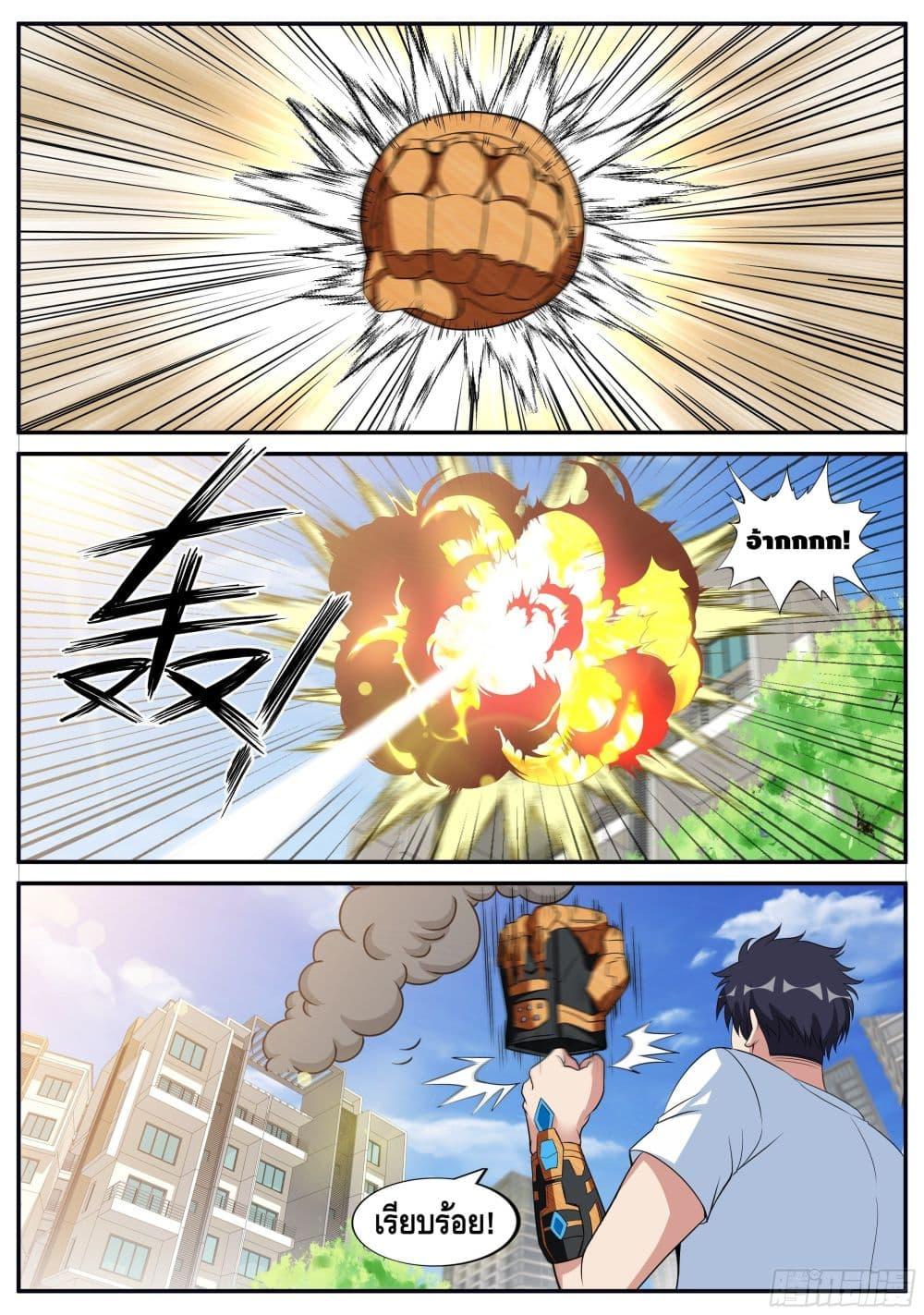 Manga-lc-com อ่านมังงะ อ่านการ์ตูน ออนไลน์ ฟรี Apocalyptic Dungeon ตอนที่ 1 2 3 4 5 6 7 8 9 10 11 12 13 14 ฟรี ไม่มีโฆษณา Manga-lc - อ่าน มังงะ อ่าน การ์ตูน ออนไลน์ อ่านมังงะ ฟรี