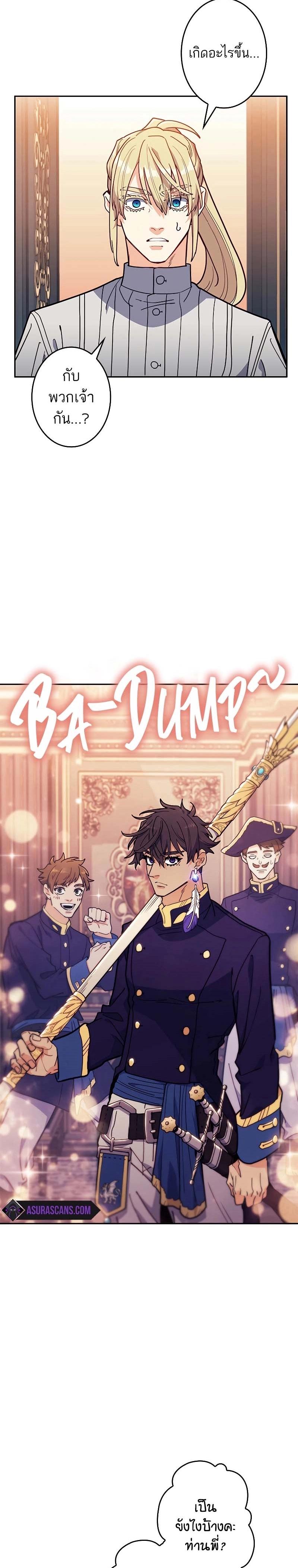 Manga-lc-com อ่านมังงะ อ่านการ์ตูน ออนไลน์ ฟรี Duke Pendragon ตอนที่ 1 2 3 4 5 6 7 8 9 10 11 12 13 14 ฟรี ไม่มีโฆษณา Manga-lc - อ่าน มังงะ อ่าน การ์ตูน ออนไลน์ อ่านมังงะ ฟรี