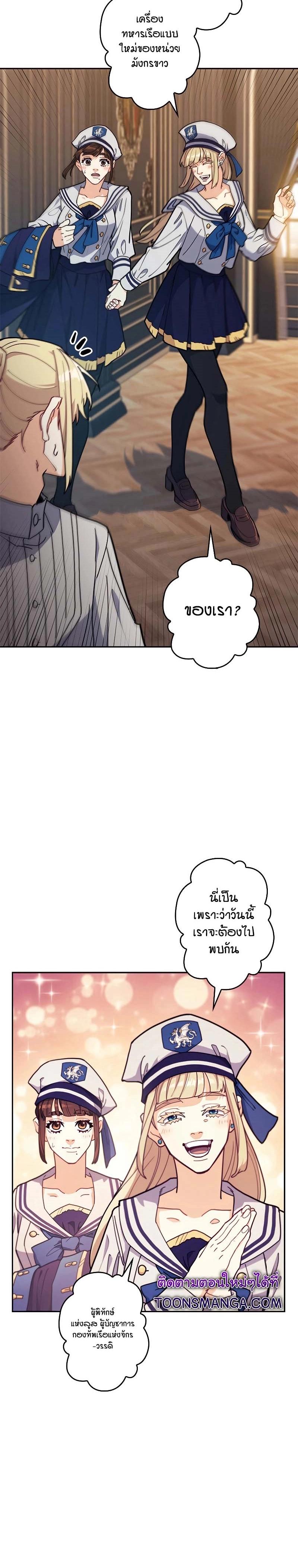 Manga-lc-com อ่านมังงะ อ่านการ์ตูน ออนไลน์ ฟรี Duke Pendragon ตอนที่ 1 2 3 4 5 6 7 8 9 10 11 12 13 14 ฟรี ไม่มีโฆษณา Manga-lc - อ่าน มังงะ อ่าน การ์ตูน ออนไลน์ อ่านมังงะ ฟรี