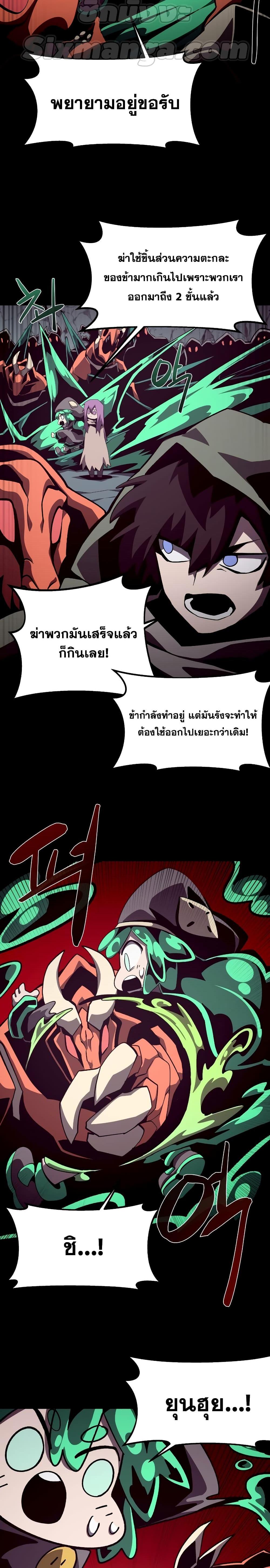 Manga-lc-com อ่านมังงะ อ่านการ์ตูน ออนไลน์ ฟรี Dungeon Odyssey ตอนที่ 1 2 3 4 5 6 7 8 9 10 11 12 13 14 ฟรี ไม่มีโฆษณา Manga-lc - อ่าน มังงะ อ่าน การ์ตูน ออนไลน์ อ่านมังงะ ฟรี