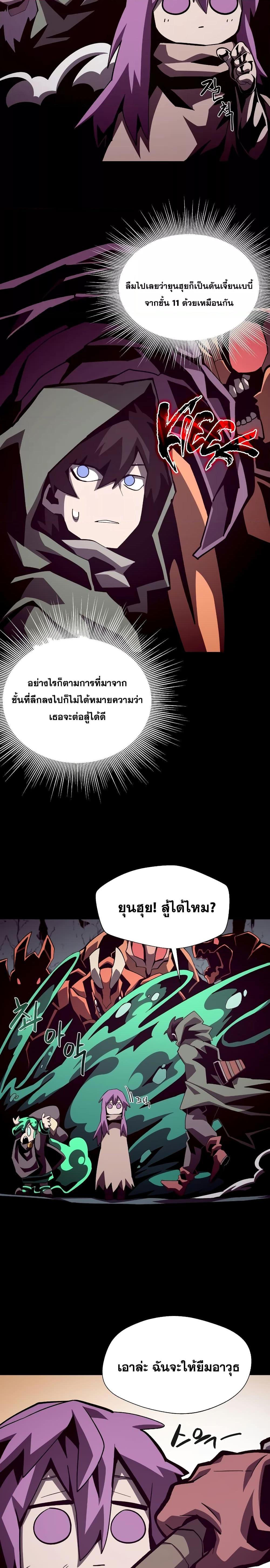 Manga-lc-com อ่านมังงะ อ่านการ์ตูน ออนไลน์ ฟรี Dungeon Odyssey ตอนที่ 1 2 3 4 5 6 7 8 9 10 11 12 13 14 ฟรี ไม่มีโฆษณา Manga-lc - อ่าน มังงะ อ่าน การ์ตูน ออนไลน์ อ่านมังงะ ฟรี