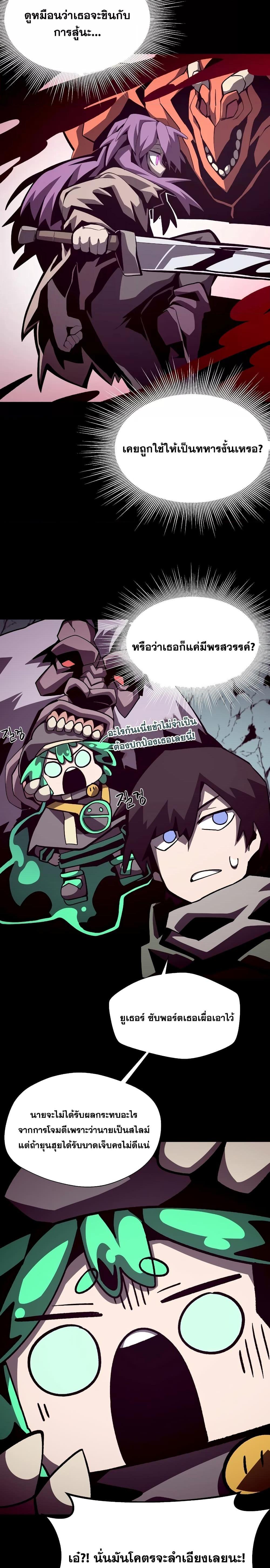 Manga-lc-com อ่านมังงะ อ่านการ์ตูน ออนไลน์ ฟรี Dungeon Odyssey ตอนที่ 1 2 3 4 5 6 7 8 9 10 11 12 13 14 ฟรี ไม่มีโฆษณา Manga-lc - อ่าน มังงะ อ่าน การ์ตูน ออนไลน์ อ่านมังงะ ฟรี