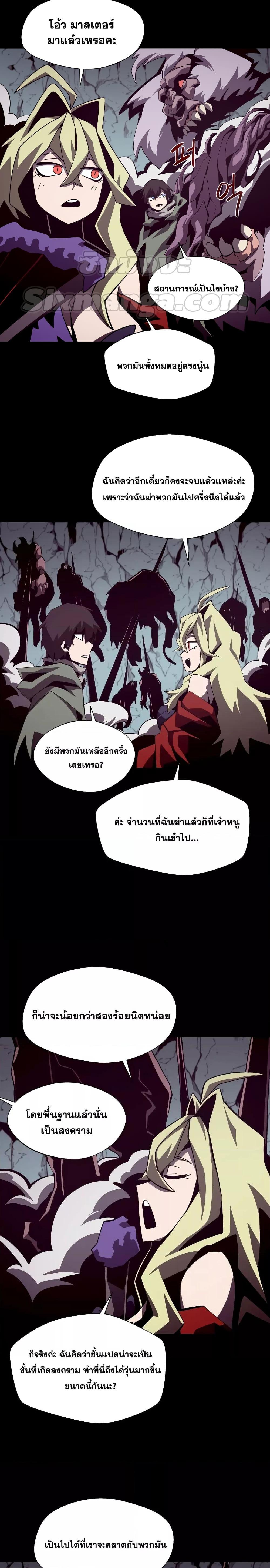 Manga-lc-com อ่านมังงะ อ่านการ์ตูน ออนไลน์ ฟรี Dungeon Odyssey ตอนที่ 1 2 3 4 5 6 7 8 9 10 11 12 13 14 ฟรี ไม่มีโฆษณา Manga-lc - อ่าน มังงะ อ่าน การ์ตูน ออนไลน์ อ่านมังงะ ฟรี