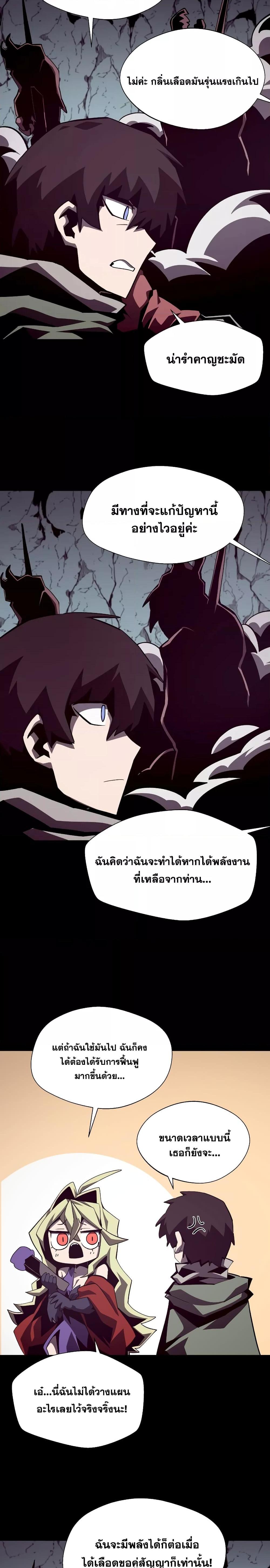 Manga-lc-com อ่านมังงะ อ่านการ์ตูน ออนไลน์ ฟรี Dungeon Odyssey ตอนที่ 1 2 3 4 5 6 7 8 9 10 11 12 13 14 ฟรี ไม่มีโฆษณา Manga-lc - อ่าน มังงะ อ่าน การ์ตูน ออนไลน์ อ่านมังงะ ฟรี