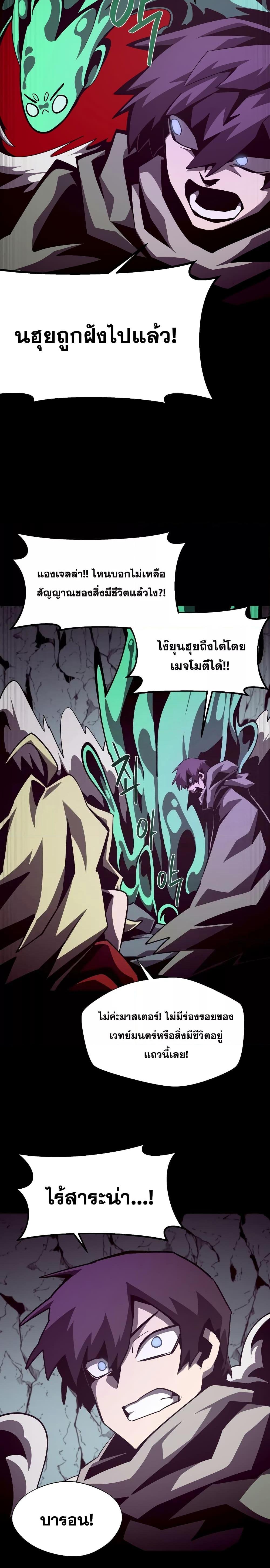 Manga-lc-com อ่านมังงะ อ่านการ์ตูน ออนไลน์ ฟรี Dungeon Odyssey ตอนที่ 1 2 3 4 5 6 7 8 9 10 11 12 13 14 ฟรี ไม่มีโฆษณา Manga-lc - อ่าน มังงะ อ่าน การ์ตูน ออนไลน์ อ่านมังงะ ฟรี