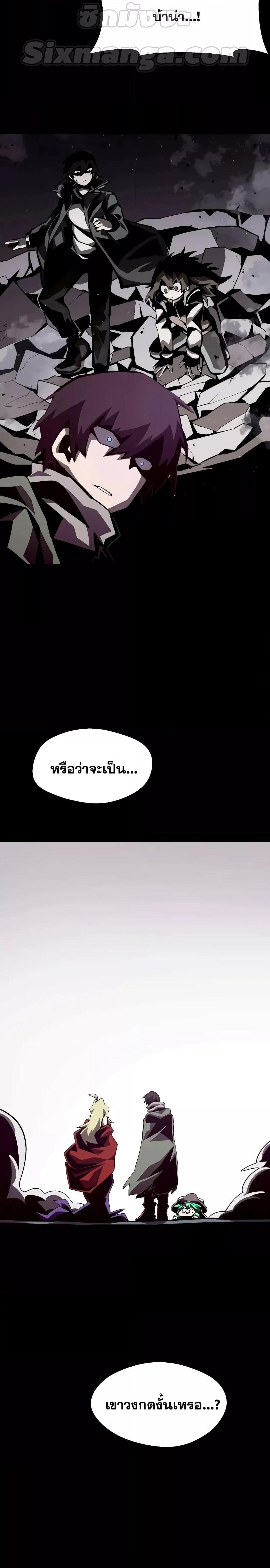 Manga-lc-com อ่านมังงะ อ่านการ์ตูน ออนไลน์ ฟรี Dungeon Odyssey ตอนที่ 1 2 3 4 5 6 7 8 9 10 11 12 13 14 ฟรี ไม่มีโฆษณา Manga-lc - อ่าน มังงะ อ่าน การ์ตูน ออนไลน์ อ่านมังงะ ฟรี