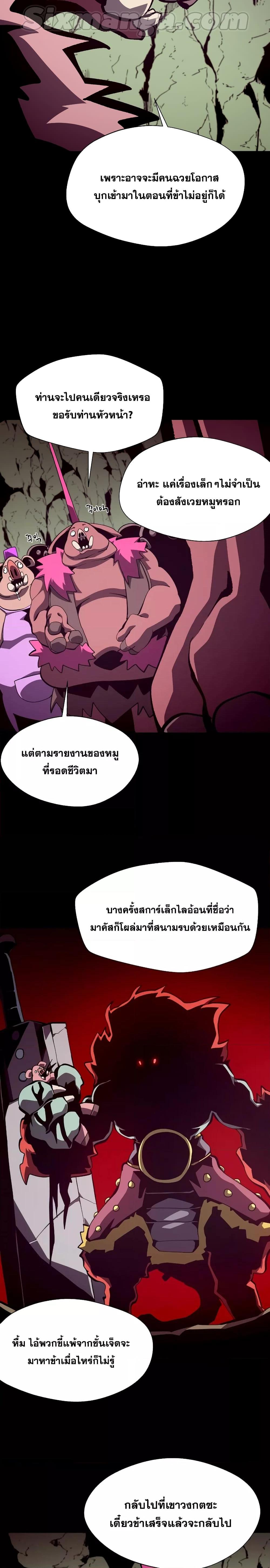 Manga-lc-com อ่านมังงะ อ่านการ์ตูน ออนไลน์ ฟรี Dungeon Odyssey ตอนที่ 1 2 3 4 5 6 7 8 9 10 11 12 13 14 ฟรี ไม่มีโฆษณา Manga-lc - อ่าน มังงะ อ่าน การ์ตูน ออนไลน์ อ่านมังงะ ฟรี