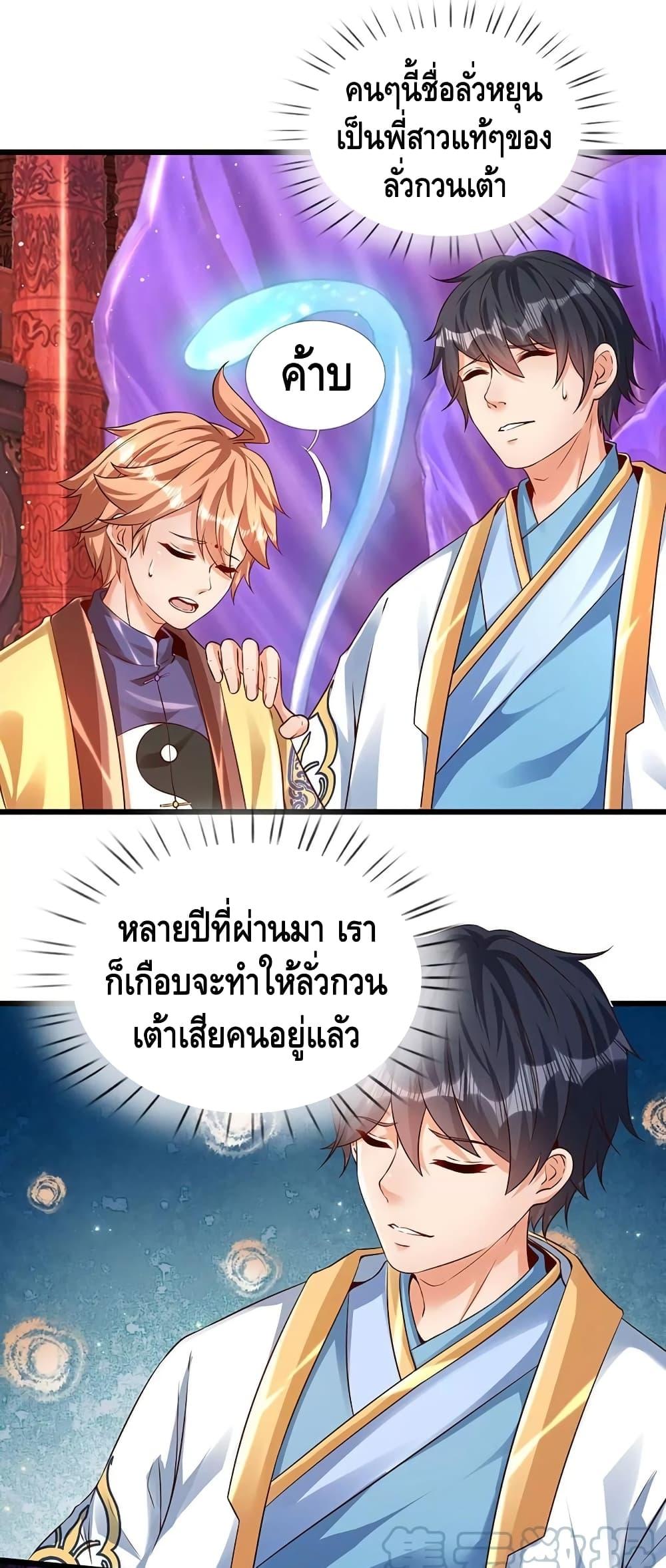 Manga-lc-com อ่านมังงะ อ่านการ์ตูน ออนไลน์ ฟรี Opening to Supreme Dantian ตอนที่ 1 2 3 4 5 6 7 8 9 10 11 12 13 14 ฟรี ไม่มีโฆษณา Manga-lc - อ่าน มังงะ อ่าน การ์ตูน ออนไลน์ อ่านมังงะ ฟรี