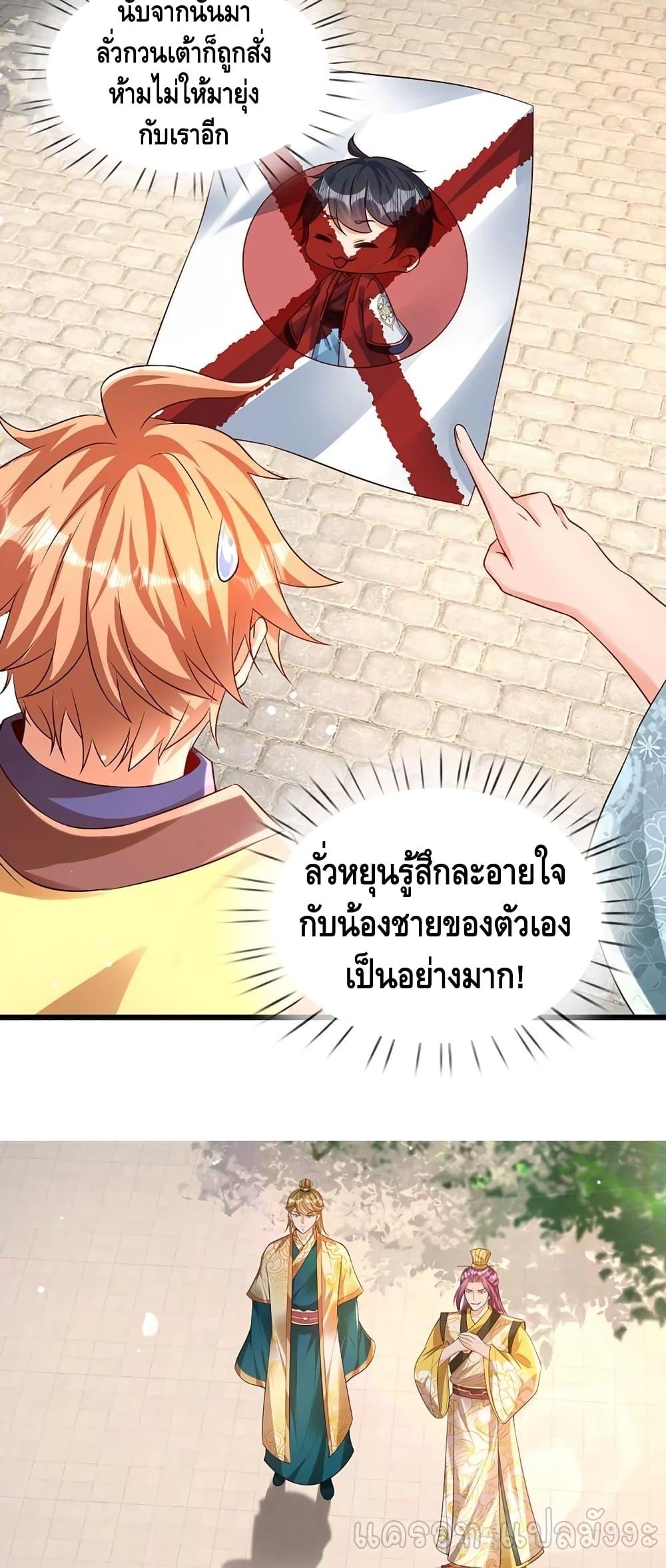 Manga-lc-com อ่านมังงะ อ่านการ์ตูน ออนไลน์ ฟรี Opening to Supreme Dantian ตอนที่ 1 2 3 4 5 6 7 8 9 10 11 12 13 14 ฟรี ไม่มีโฆษณา Manga-lc - อ่าน มังงะ อ่าน การ์ตูน ออนไลน์ อ่านมังงะ ฟรี
