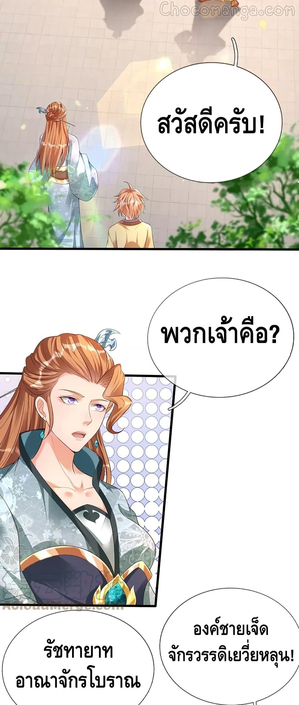 Manga-lc-com อ่านมังงะ อ่านการ์ตูน ออนไลน์ ฟรี Opening to Supreme Dantian ตอนที่ 1 2 3 4 5 6 7 8 9 10 11 12 13 14 ฟรี ไม่มีโฆษณา Manga-lc - อ่าน มังงะ อ่าน การ์ตูน ออนไลน์ อ่านมังงะ ฟรี