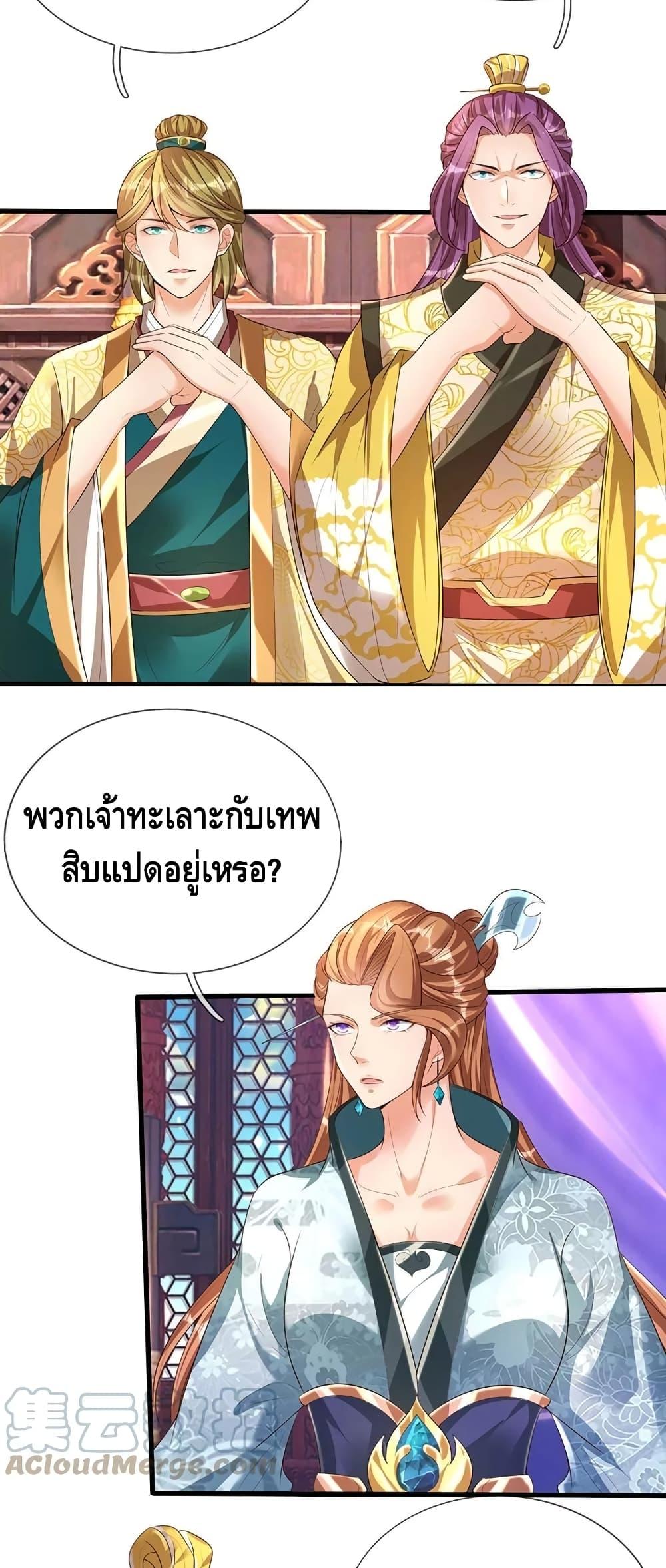 Manga-lc-com อ่านมังงะ อ่านการ์ตูน ออนไลน์ ฟรี Opening to Supreme Dantian ตอนที่ 1 2 3 4 5 6 7 8 9 10 11 12 13 14 ฟรี ไม่มีโฆษณา Manga-lc - อ่าน มังงะ อ่าน การ์ตูน ออนไลน์ อ่านมังงะ ฟรี