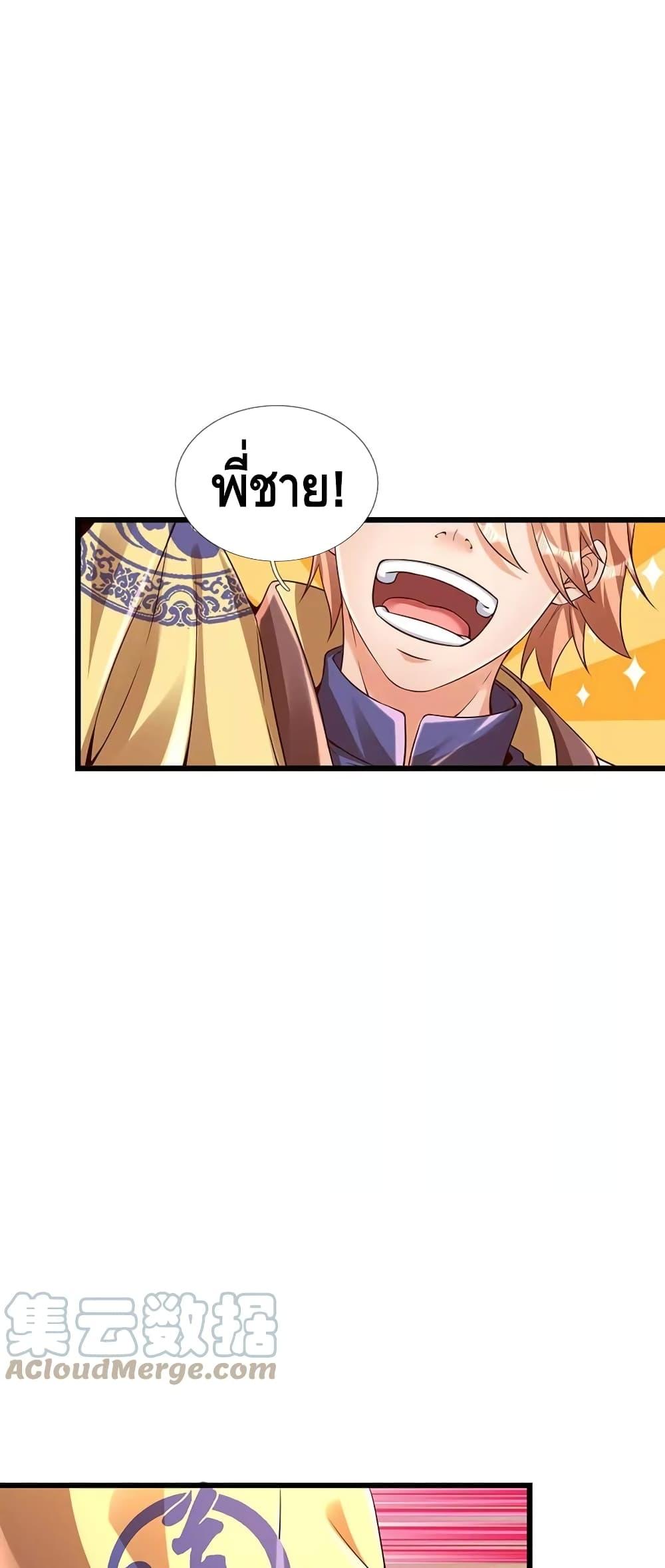 Manga-lc-com อ่านมังงะ อ่านการ์ตูน ออนไลน์ ฟรี Opening to Supreme Dantian ตอนที่ 1 2 3 4 5 6 7 8 9 10 11 12 13 14 ฟรี ไม่มีโฆษณา Manga-lc - อ่าน มังงะ อ่าน การ์ตูน ออนไลน์ อ่านมังงะ ฟรี