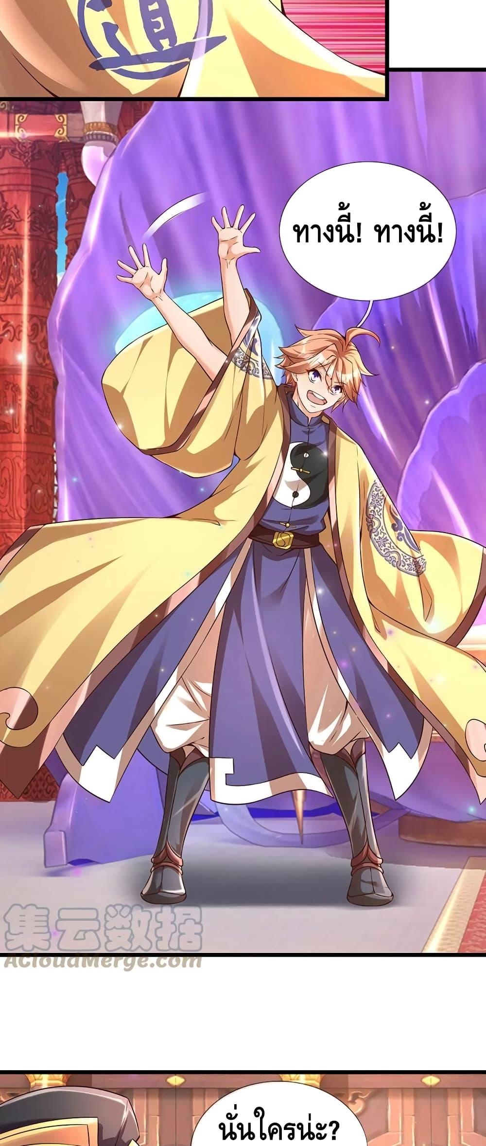 Manga-lc-com อ่านมังงะ อ่านการ์ตูน ออนไลน์ ฟรี Opening to Supreme Dantian ตอนที่ 1 2 3 4 5 6 7 8 9 10 11 12 13 14 ฟรี ไม่มีโฆษณา Manga-lc - อ่าน มังงะ อ่าน การ์ตูน ออนไลน์ อ่านมังงะ ฟรี