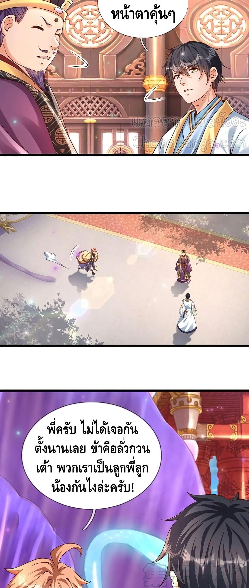 Manga-lc-com อ่านมังงะ อ่านการ์ตูน ออนไลน์ ฟรี Opening to Supreme Dantian ตอนที่ 1 2 3 4 5 6 7 8 9 10 11 12 13 14 ฟรี ไม่มีโฆษณา Manga-lc - อ่าน มังงะ อ่าน การ์ตูน ออนไลน์ อ่านมังงะ ฟรี