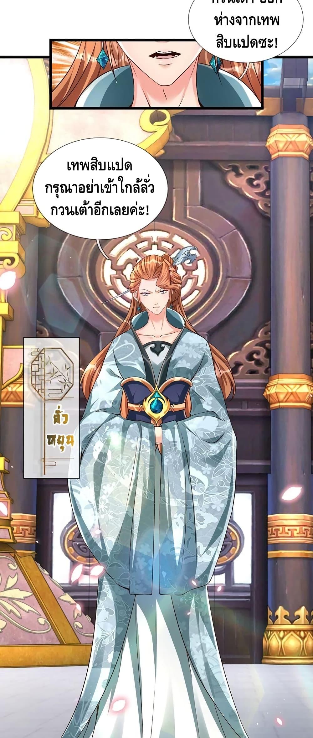 Manga-lc-com อ่านมังงะ อ่านการ์ตูน ออนไลน์ ฟรี Opening to Supreme Dantian ตอนที่ 1 2 3 4 5 6 7 8 9 10 11 12 13 14 ฟรี ไม่มีโฆษณา Manga-lc - อ่าน มังงะ อ่าน การ์ตูน ออนไลน์ อ่านมังงะ ฟรี