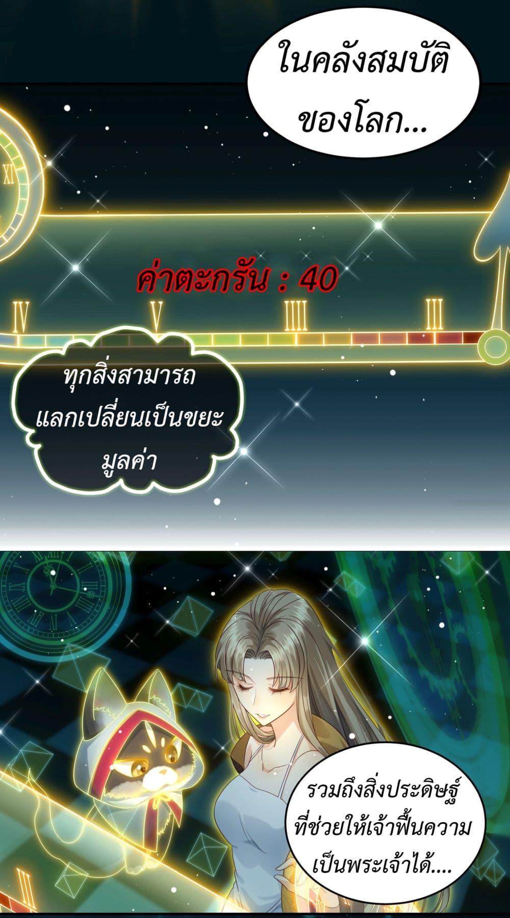 Manga-lc-com อ่านมังงะ อ่านการ์ตูน ออนไลน์ ฟรี Stepping on the Scumbag to Be the Master of Gods ตอนที่ 1 2 3 4 5 6 7 8 9 10 11 12 13 14 ฟรี ไม่มีโฆษณา Manga-lc - อ่าน มังงะ อ่าน การ์ตูน ออนไลน์ อ่านมังงะ ฟรี
