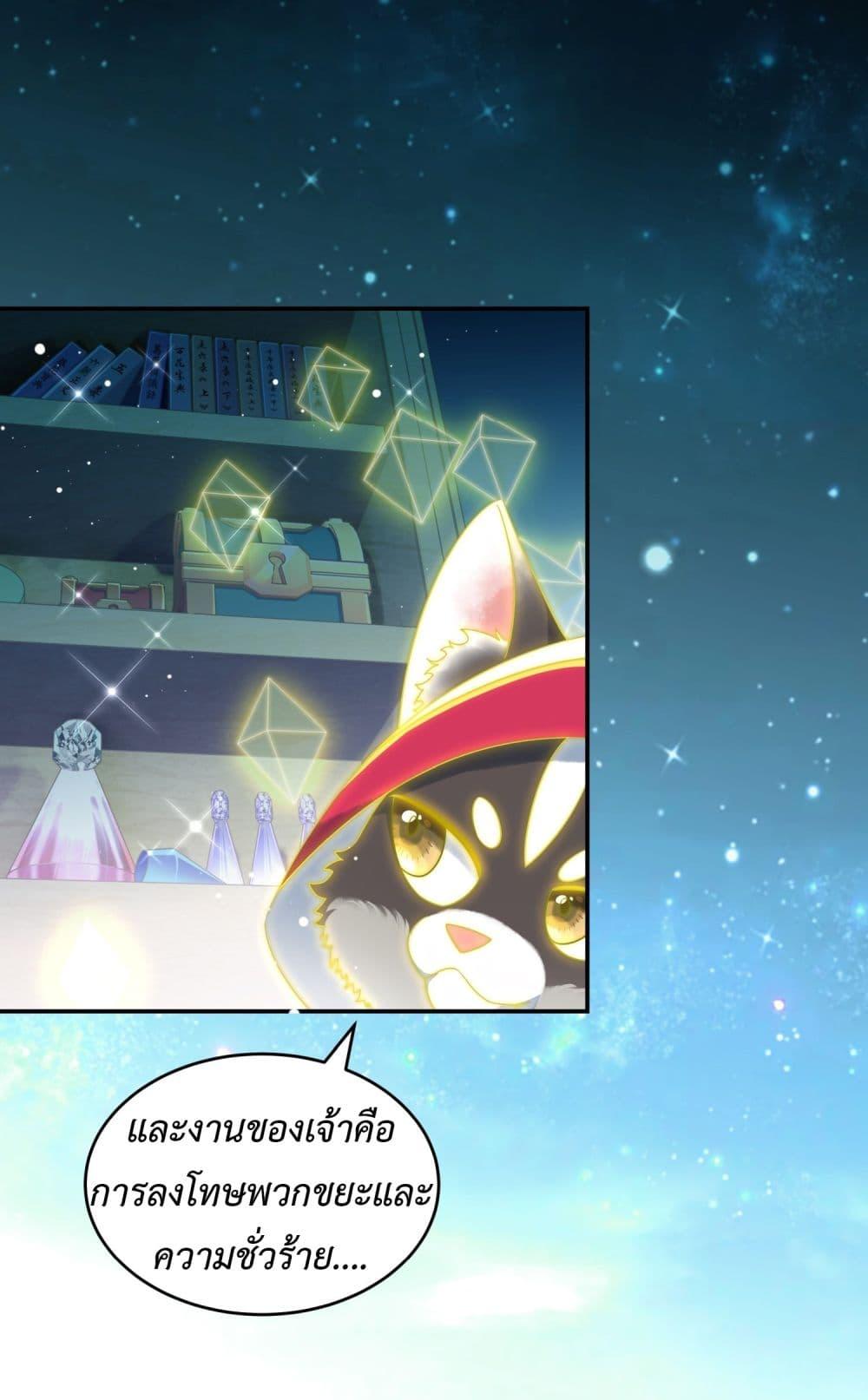 Manga-lc-com อ่านมังงะ อ่านการ์ตูน ออนไลน์ ฟรี Stepping on the Scumbag to Be the Master of Gods ตอนที่ 1 2 3 4 5 6 7 8 9 10 11 12 13 14 ฟรี ไม่มีโฆษณา Manga-lc - อ่าน มังงะ อ่าน การ์ตูน ออนไลน์ อ่านมังงะ ฟรี