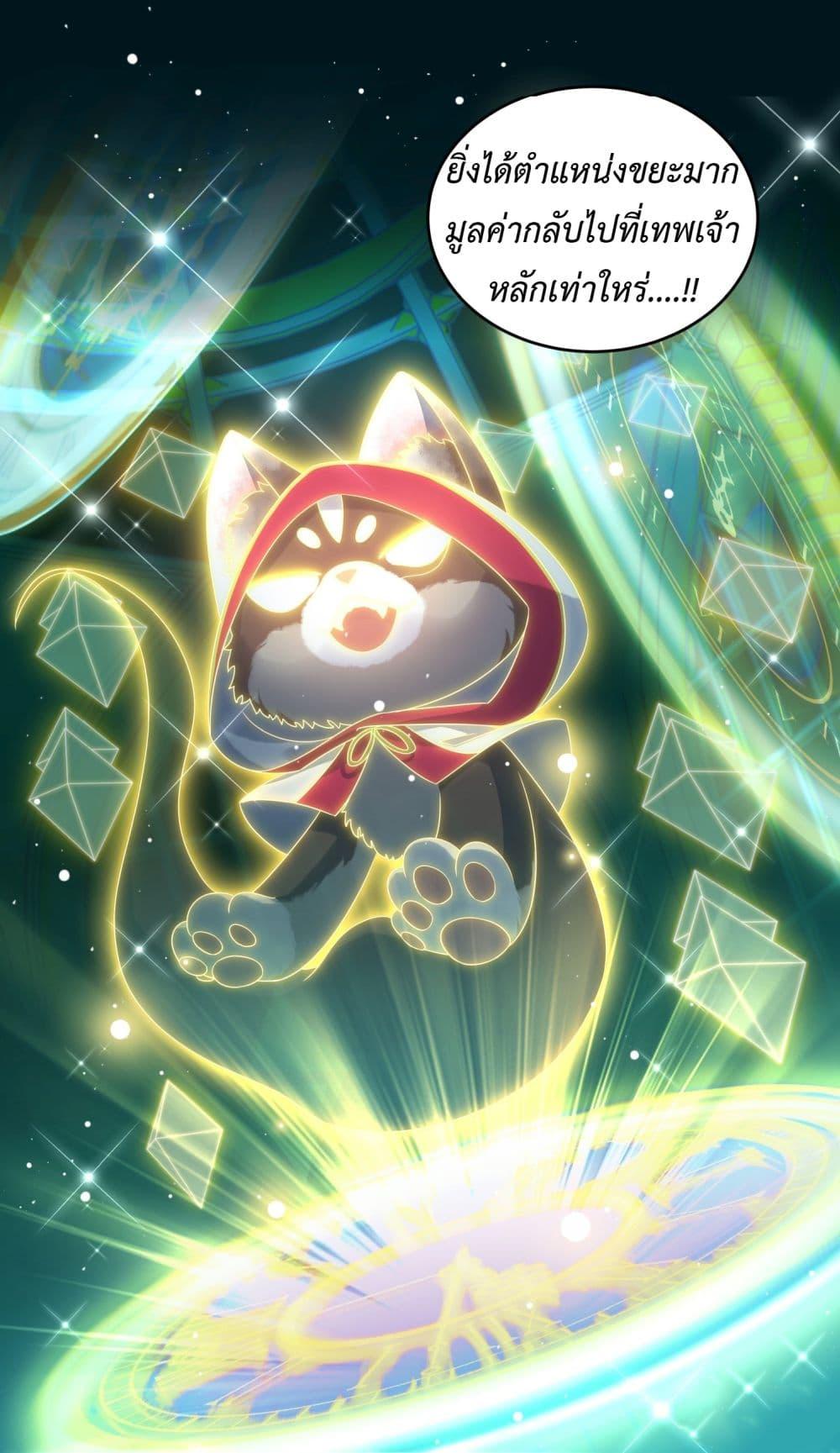 Manga-lc-com อ่านมังงะ อ่านการ์ตูน ออนไลน์ ฟรี Stepping on the Scumbag to Be the Master of Gods ตอนที่ 1 2 3 4 5 6 7 8 9 10 11 12 13 14 ฟรี ไม่มีโฆษณา Manga-lc - อ่าน มังงะ อ่าน การ์ตูน ออนไลน์ อ่านมังงะ ฟรี