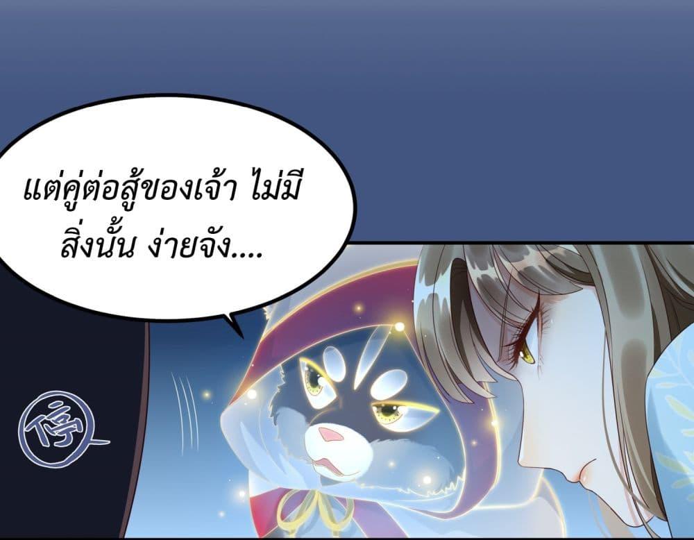 Manga-lc-com อ่านมังงะ อ่านการ์ตูน ออนไลน์ ฟรี Stepping on the Scumbag to Be the Master of Gods ตอนที่ 1 2 3 4 5 6 7 8 9 10 11 12 13 14 ฟรี ไม่มีโฆษณา Manga-lc - อ่าน มังงะ อ่าน การ์ตูน ออนไลน์ อ่านมังงะ ฟรี