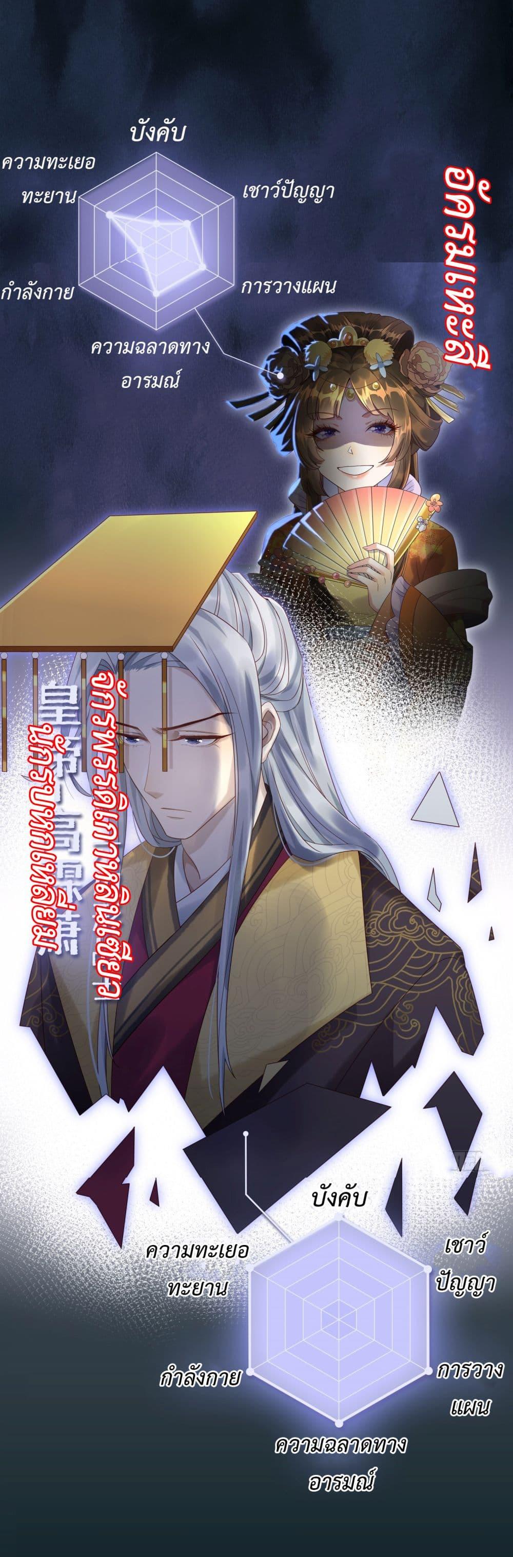 Manga-lc-com อ่านมังงะ อ่านการ์ตูน ออนไลน์ ฟรี Stepping on the Scumbag to Be the Master of Gods ตอนที่ 1 2 3 4 5 6 7 8 9 10 11 12 13 14 ฟรี ไม่มีโฆษณา Manga-lc - อ่าน มังงะ อ่าน การ์ตูน ออนไลน์ อ่านมังงะ ฟรี